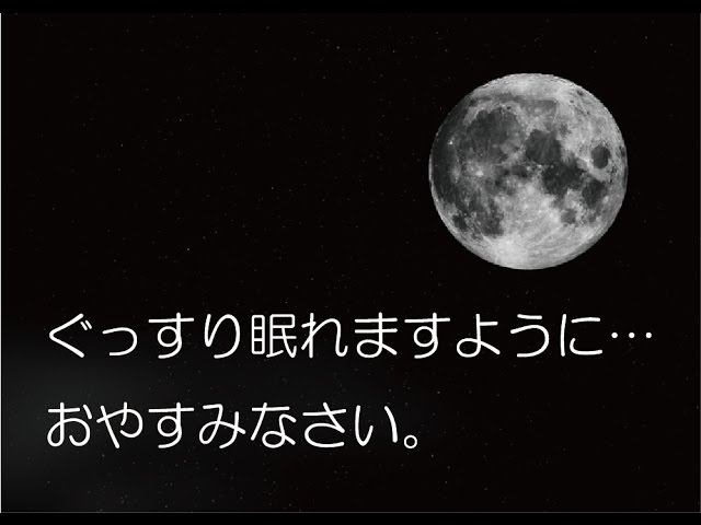 睡眠用音楽 疲労回復bgm 即興ピアノ演奏 ぐっすり眠れる癒し曲集 ３０分 Youtube