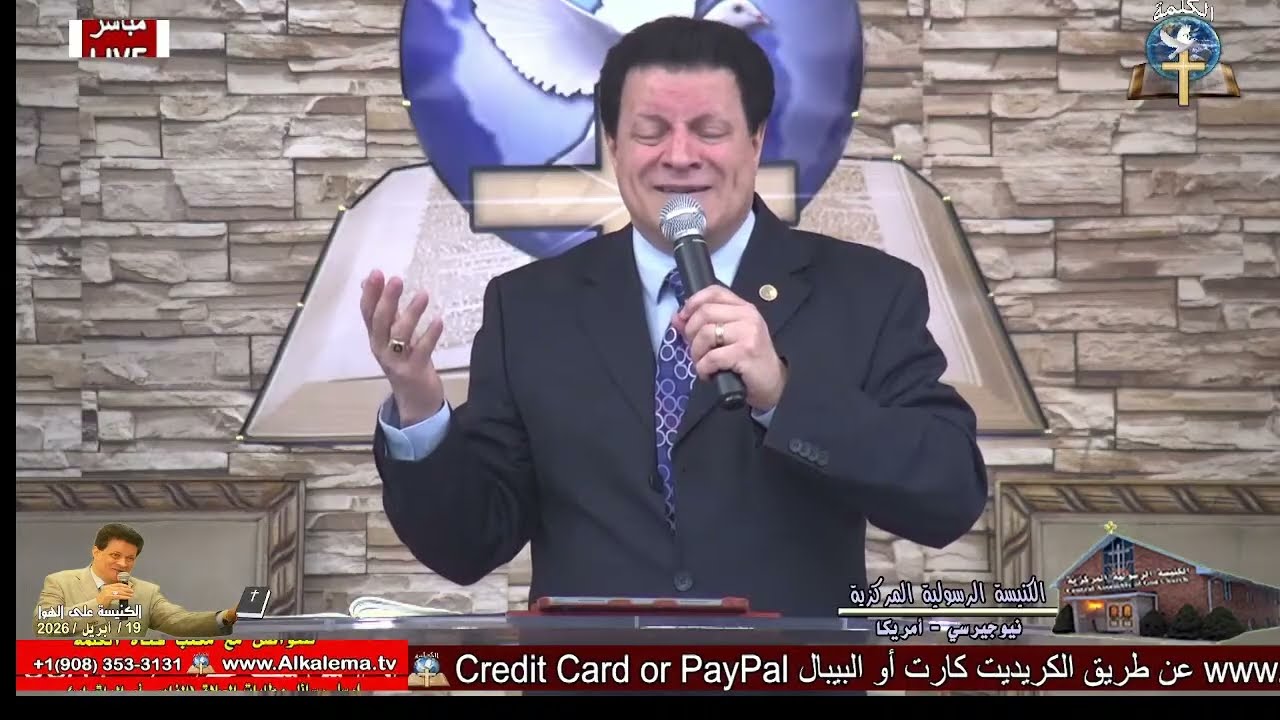 الأحد (649) سلسلة عظات أخرج من قبرك : (4) هلم خارجا