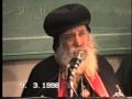 الأسرة جـ1 09 03 1998 البابا شنودة الثالث محاضرات معهد الرعاية 