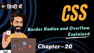 Chapter 20 | Border Radius and Overflow Explained | CSS Tutorial