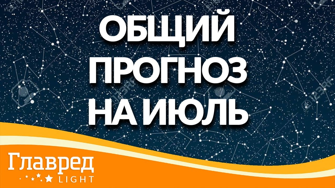 Минск Астролог Влада Вегова Отзывы