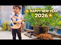 ২০২৬ শুরু করলাম এভাবে | First Vlog of 2026