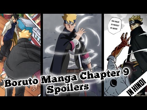 Boruto Vs Kawaki 😮😮😮 | Boruto Manga Chapter 9 in Hindi 😄😄😄 | Boruto 2 Blue Vortex