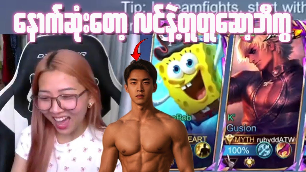 ခင်မြဦးmodeလေးတစ်ဖြတ် 🙂