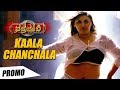 Kaala Chanchala Video Song Promo | Vajramukhi | Shamitha Malnad | Neethu Shetty, Dilip Pai, Sanjana