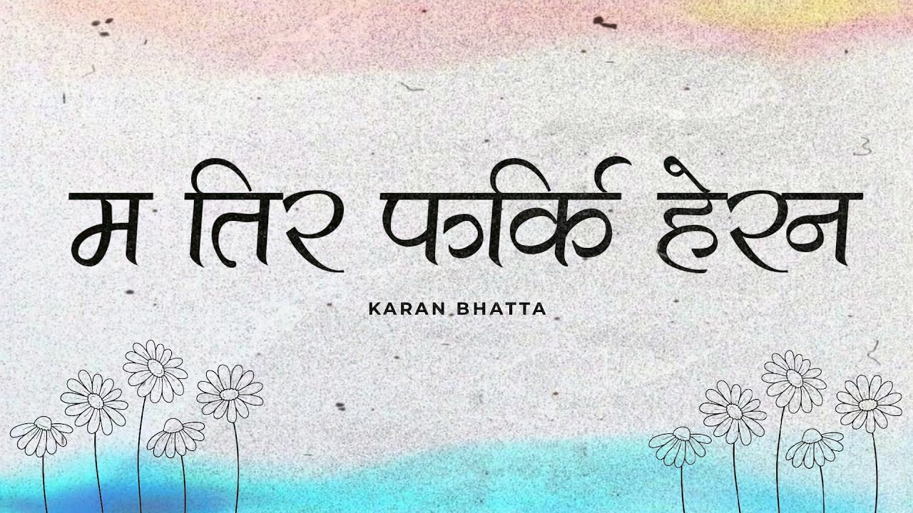 Ma Tira Farki Herana  Karan bhatta  Official lyrical video  Prod Anup kunwar