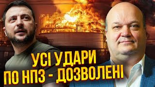 ☝️ЧАЛИЙ: ось ЧОМУ КОРДОН НЕ ЗАМІНОВАНИЙ. Україні треба переглянути угоди. У РФ є вікно можливостей