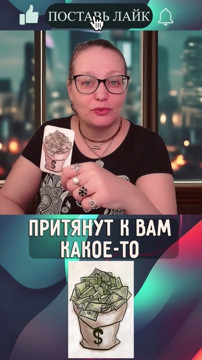 Карты дня «Эмоции судьбы» - YouTube