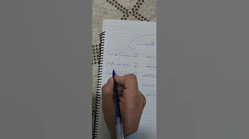 أفضل دعاء للميت 