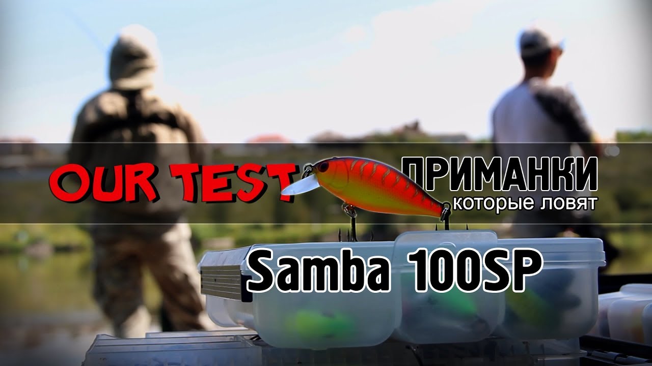 Обзор и тестирование воблера кренка Megabite Samba 100SP