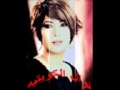 نوال الكويتيه تهددني تحداني