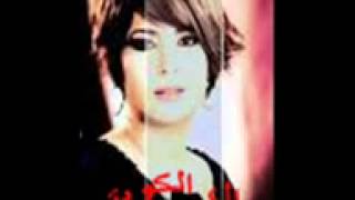 نوال الكويتيه تهددني تحداني