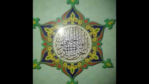 سورة الفرقان  *الآية 1و2 * عواطف عزب