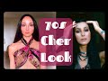 CHER | 70s Glam Hair & Makeup Tutorial | 1970s Makeup | 1970s Fashion | 1970s Inspiration