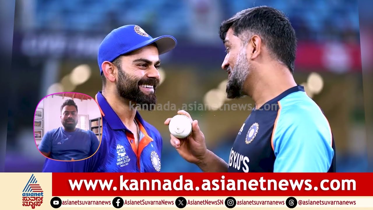 ಭಾರತಕ್ಕೆ ಒಲಿಯುತ್ತಾ ಸತತ ಎರಡನೇ ಟ್ರೋಫಿ?| India vs New Zealand | T20 World Cup 2026 Final | Suvarna News