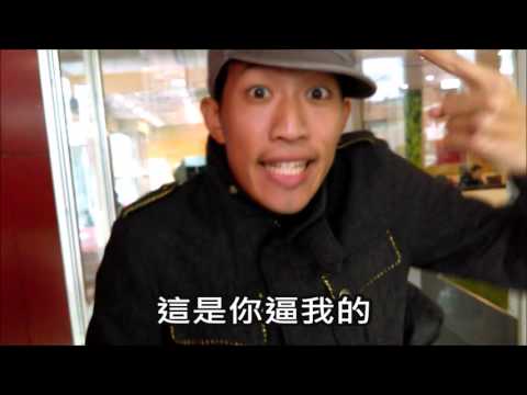 阿辰之模仿周星馳配音員~石班瑜變賭神魔術!!!