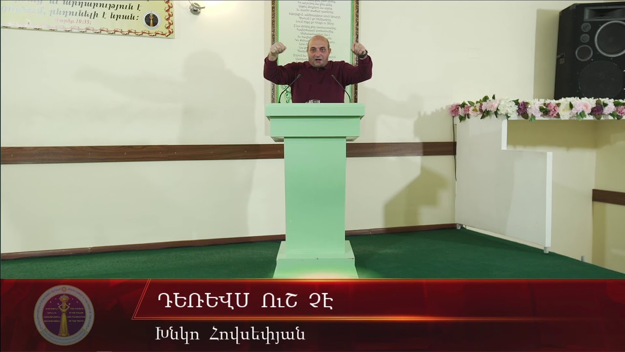 HQ475-08.11.2020 Դեռևս ուշ չէ / Derevs ush che - Խ. Հովսեփյան