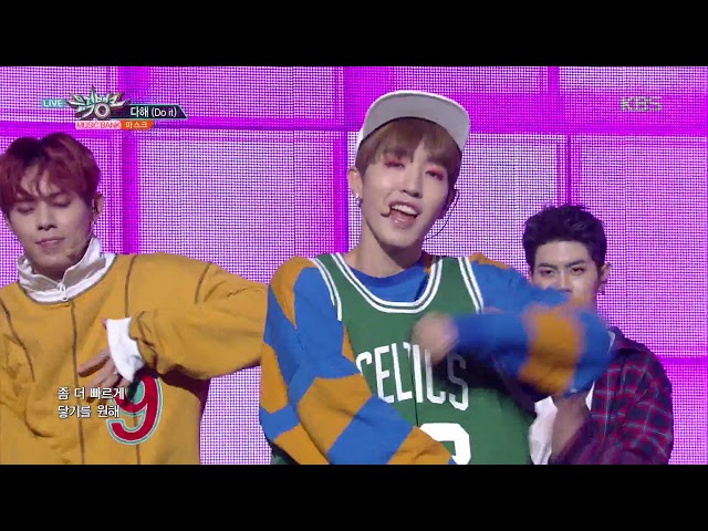 뮤직뱅크 Music Bank - 다해(Do it) - 마스크 (Do it - MASC).20171027