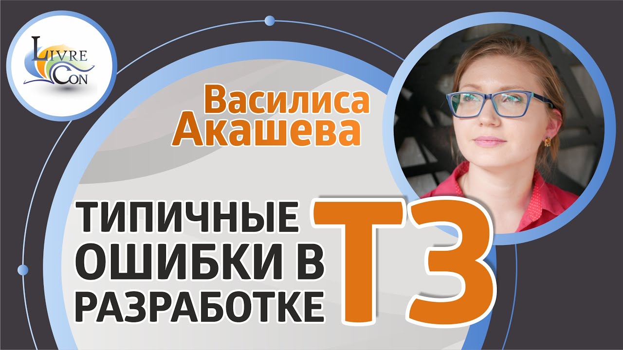 Магазин Акашева Киров