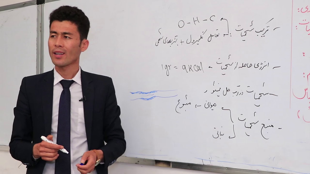 صنف دهم - مضمون بیولوژی - موضوع (شحمیات)