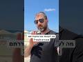 מה לעשות אם התעוררתם שבורים לגמרי? #יזמות #עסקים #השראה #מוטיבציה #חופשכלכלי #הצלחה