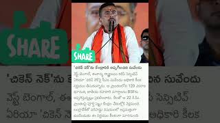 #ciniupdates #all #updates #politics #news #youtubeshorts #viralshorts #viralnow #cricketnews #ipl