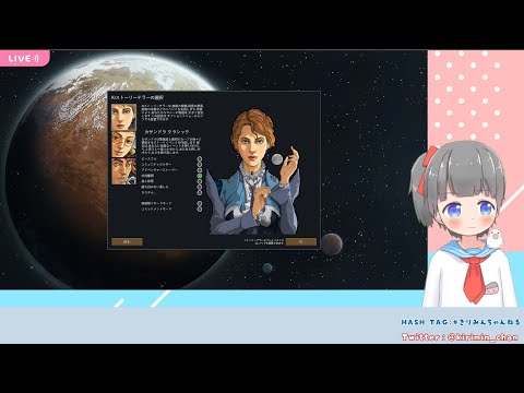 【RimWorld】難易度生存奮闘パーマデスチャレンジ【#きりみんちゃんねる】