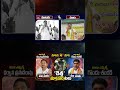 🚨 Dharmana Prasada Rao vs Gondu Shankar | AP Politics Heat Up 😳 | #shorts #tdp #ysrcp