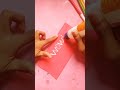 paper pencil box ☑️#viral #diy #colourpapercraft #shortvideos #videos