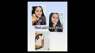 🔥 Viral e.l.f. Liquid Blush പരീക്ഷിച്ചു | ഇത്ര പിഗ്മെന്റഡ് ആണോ? 😱💕