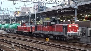 JR貨物　愛知機関区で活躍するDD51　2014/09/12