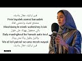 Medley Zena emad ميدلي زينة عماد || Cover (Lirik Arab + latin indonesia) Feenlayalik
