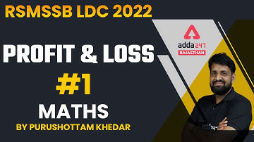 RSMSSB LDC Vacancy 2022 | Profit & Loss Questions | RSMSSB LDC Maths Classes | RSMSSB LDC 2022 #1