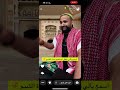 مقابلة جدو سيف مع مدمنين الشبو أسال الله لهم الهداية مقابلة جدو سيف مع مدمنين الشبو أسال الله لهم الهداية