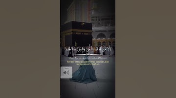 سوره. مريم.  🌹🌹 #القرآن_الكريم #راحة_نفسية #المصحف #اكسبلور