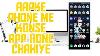AAPKE PHONE ME KON KONSE APP HONE CHAHIYE | KADIR SALMANI TV | FULL TUTORIAL screenshot 1