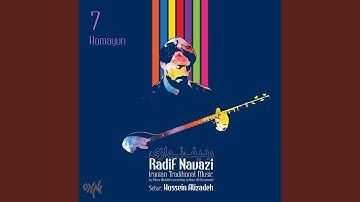 Homayun: Daramad-e Aval