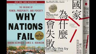 Why Nations Fail: The Origins of Power, Prosperity, and Poverty