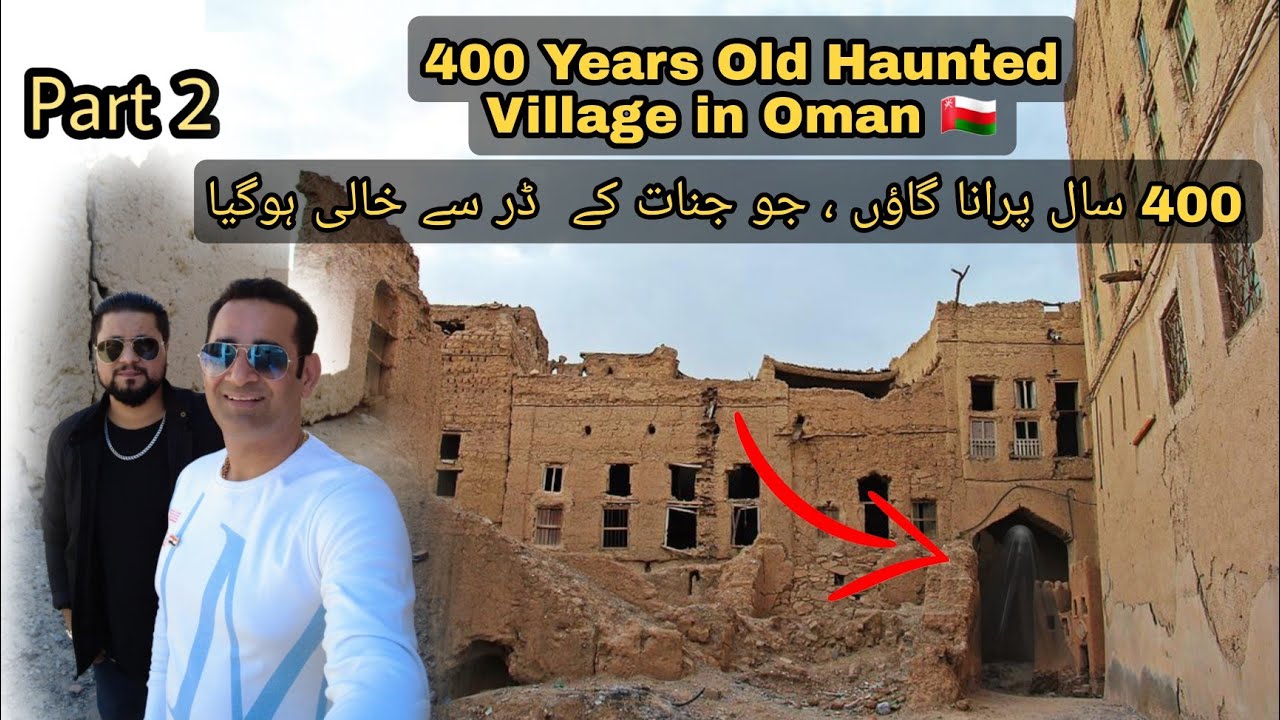 400 Years Old Abandoned Bahla Village | Al Hamra Village Oman | Travelling Mantra Part 2 | Oman Vlog