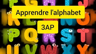 الحروف الفرنسية من A إلى Z /majuscule-minuscule. تعلم قراءة الحروف لتلاميذ السنة 3ابتدائي 3AP.