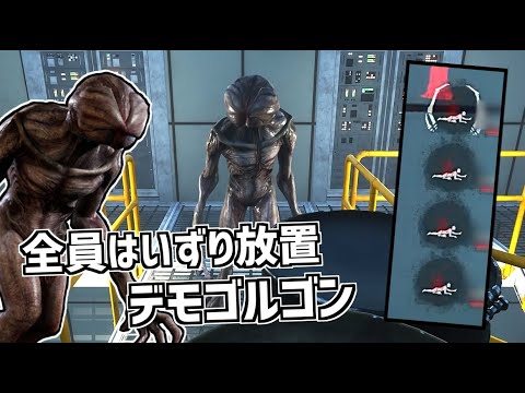 Dbd 全員芋虫 強化された 真鍮のライター を使った這いずり構成 デッドバイデイライト Part506 Youtube Dbd 全員芋虫 強化された 真鍮のライター を使った這いずり構成 デッドバイデイライト Part506 Youtube