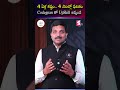 4 ఏళ్ల కష్టం… 4 నెలల్లో ఫలితం 😲 | Codegnan UpSkill Story #CareerGrowth #jobready #skilldevelopment