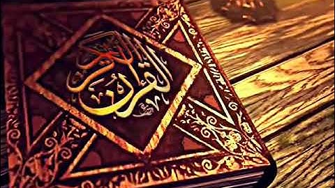 سورة هود بصوت القارئ عامر الكاظمي