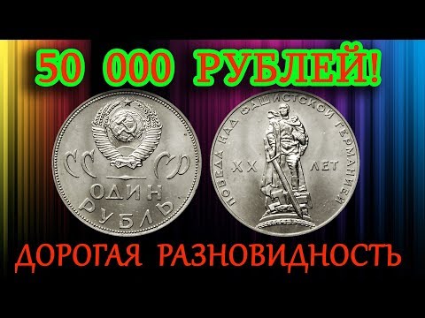 Дорогая разновидность 1