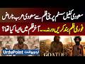 THE GOAT LIFE Saudi Kafeel System Par Bani Movie Par Saudi Arabia Naraz Actor Par Ban Laga Diya THE GOAT LIFE Saudi Kafeel System Par Bani Movie Par Saudi Arabia Naraz Actor Par Ban Laga Diya