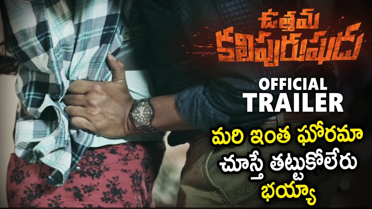 Uttama Kali Purushudu Telugu Movie Streaming Online Watch On Hungama