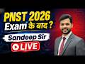 PNST 2026 | PNST CUTOFF | PNST ANSWERKEY | #pnst2026 #pnst207 #cutoff #bscnursing #mp #pnst2026