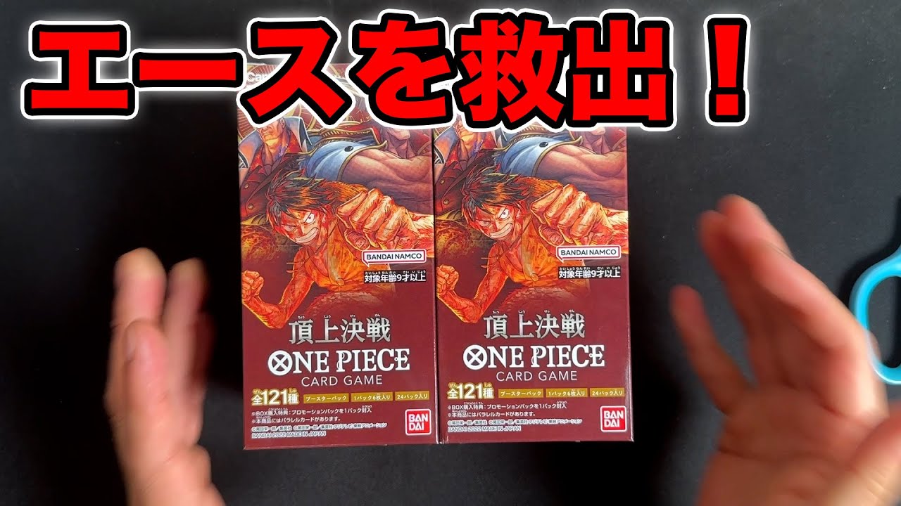 One Piece] Win the ComicPara ace in the final showdown - YouTube