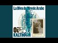 Capture de la vidéo Ala Baladi Elmahboub