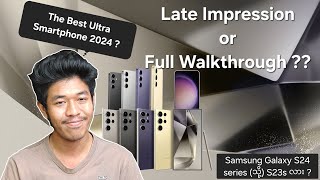 Samsung Galaxy S24 series Late Impression or Full Walkthrough? (Myanmar Language)